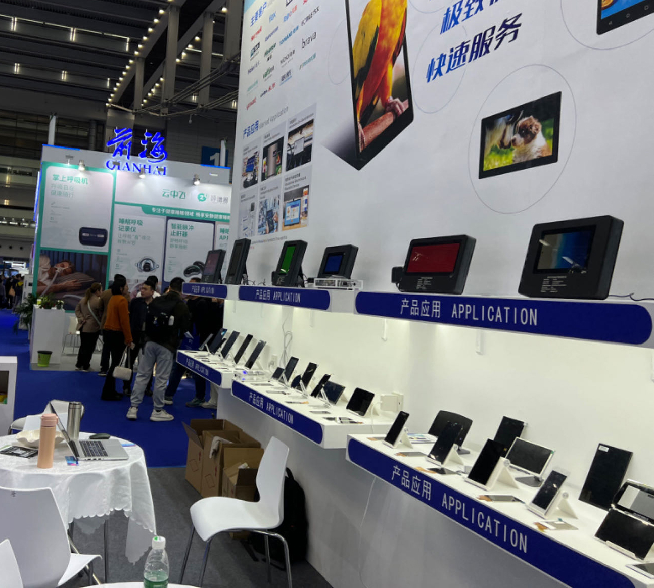 Hongjia Technology participó en la Feria Internacional de Alta Tecnología de China 2023