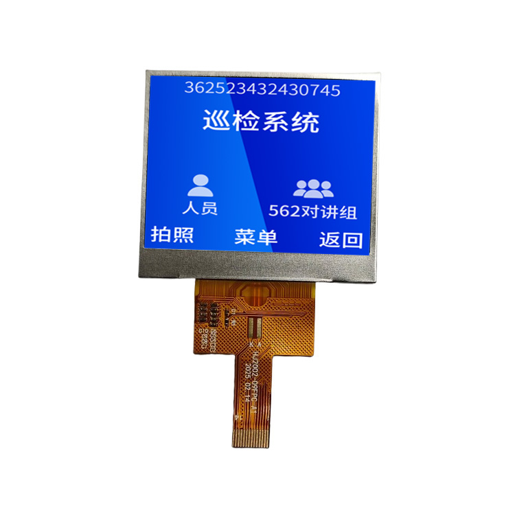 Pantalla horizontal TFT de 2.0 pulgadas 320*240 Interfaz SPI Temperatura ancha
